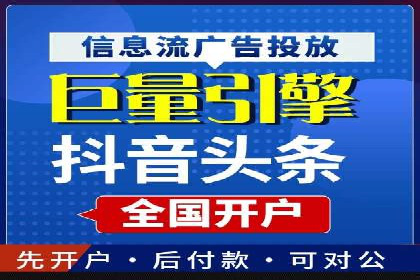 某品牌信息流广告推广效果评估及优化建议