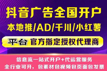抖音内容推荐系统解析与应用