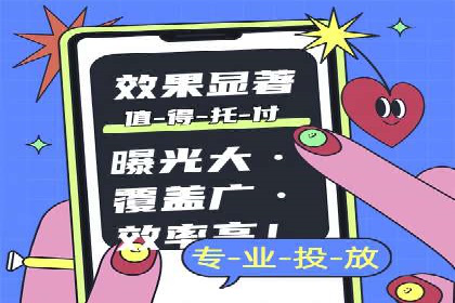 行业领先企业的SEM竞价专员工作实录